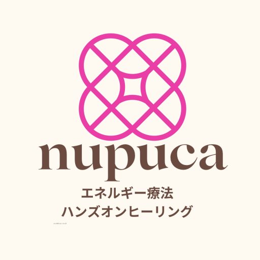エネルギー療法院ヌプカ